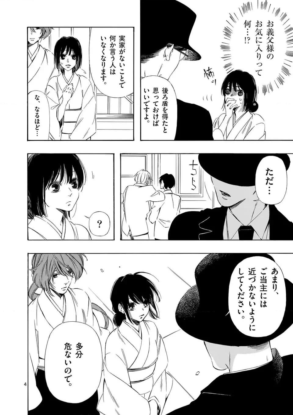 P4