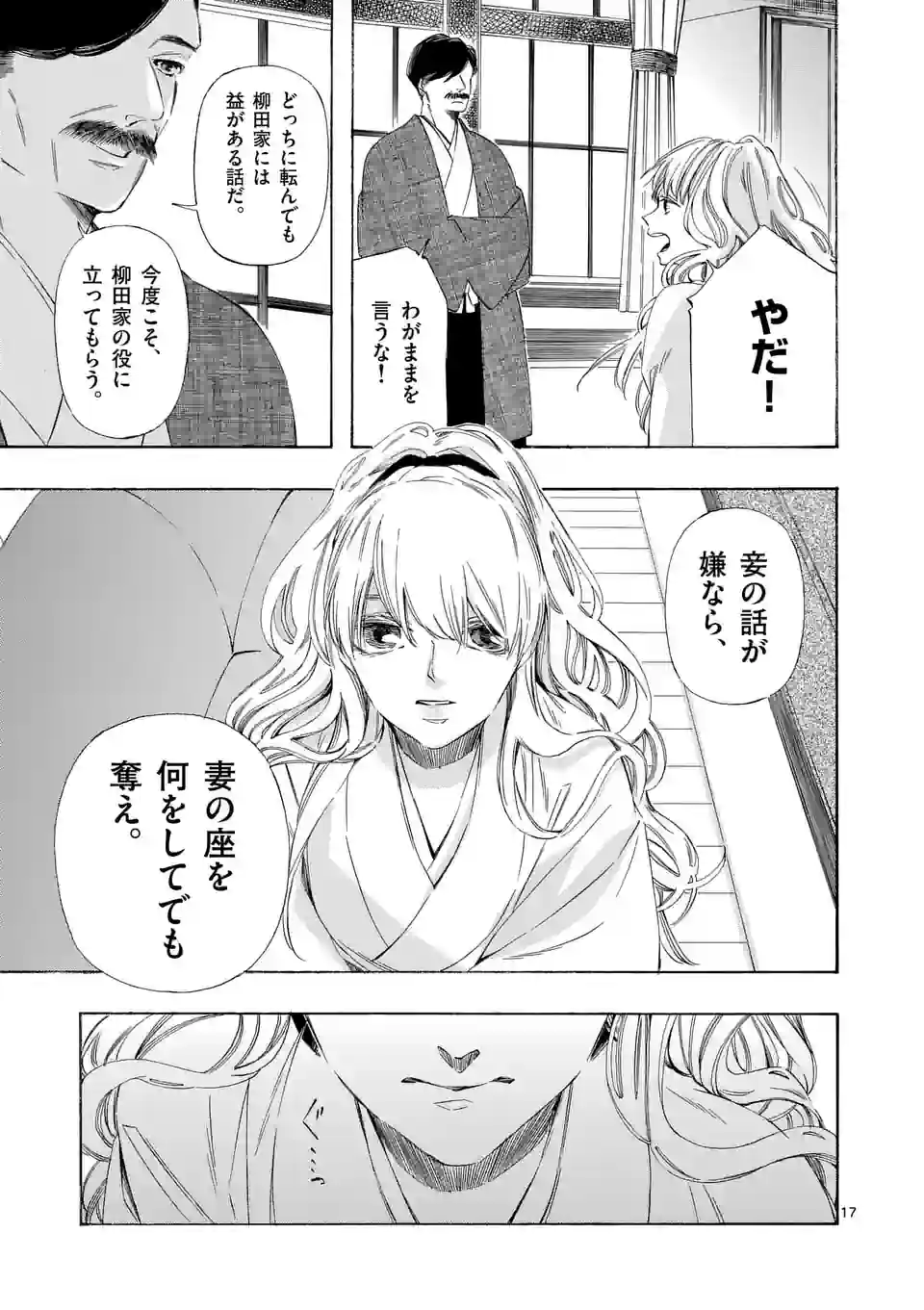 P17