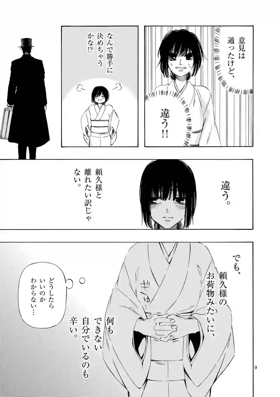 P9