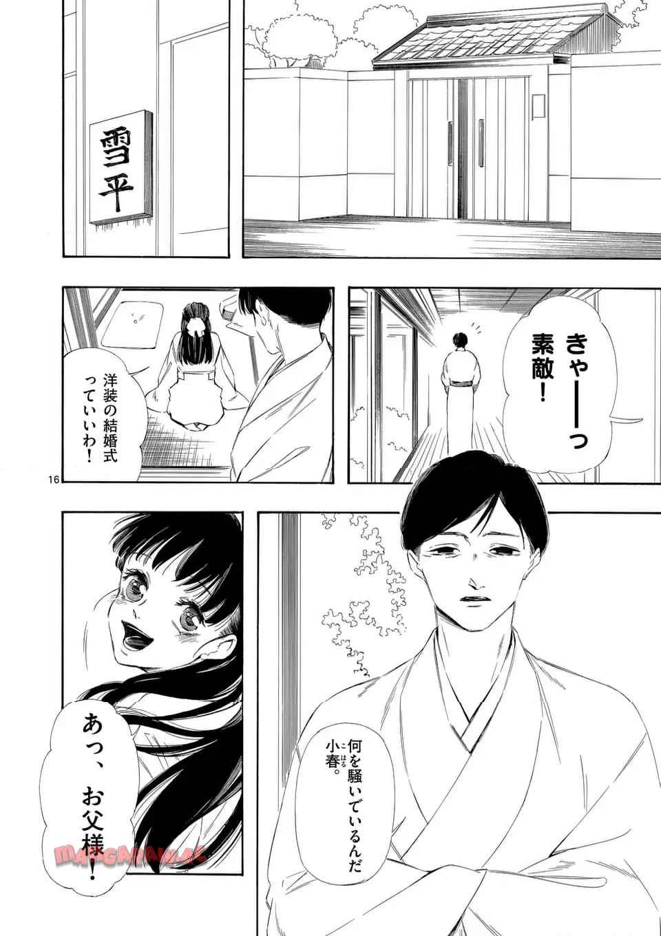 P16