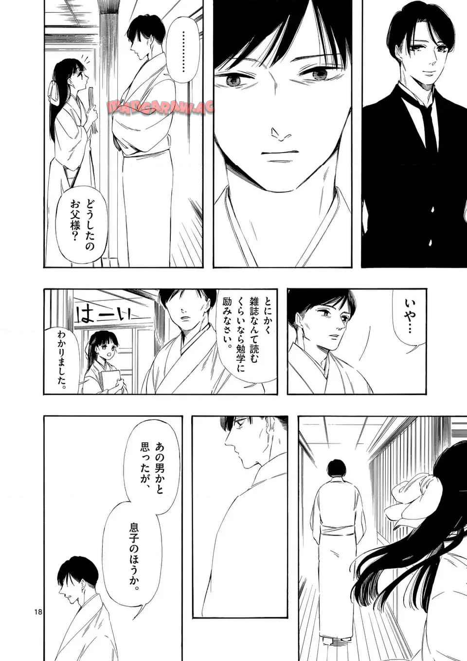 P18