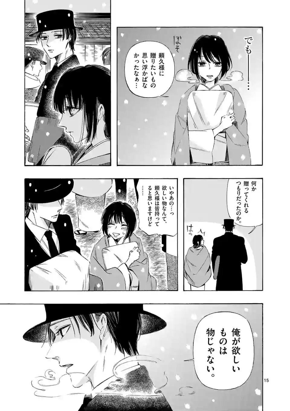 P15