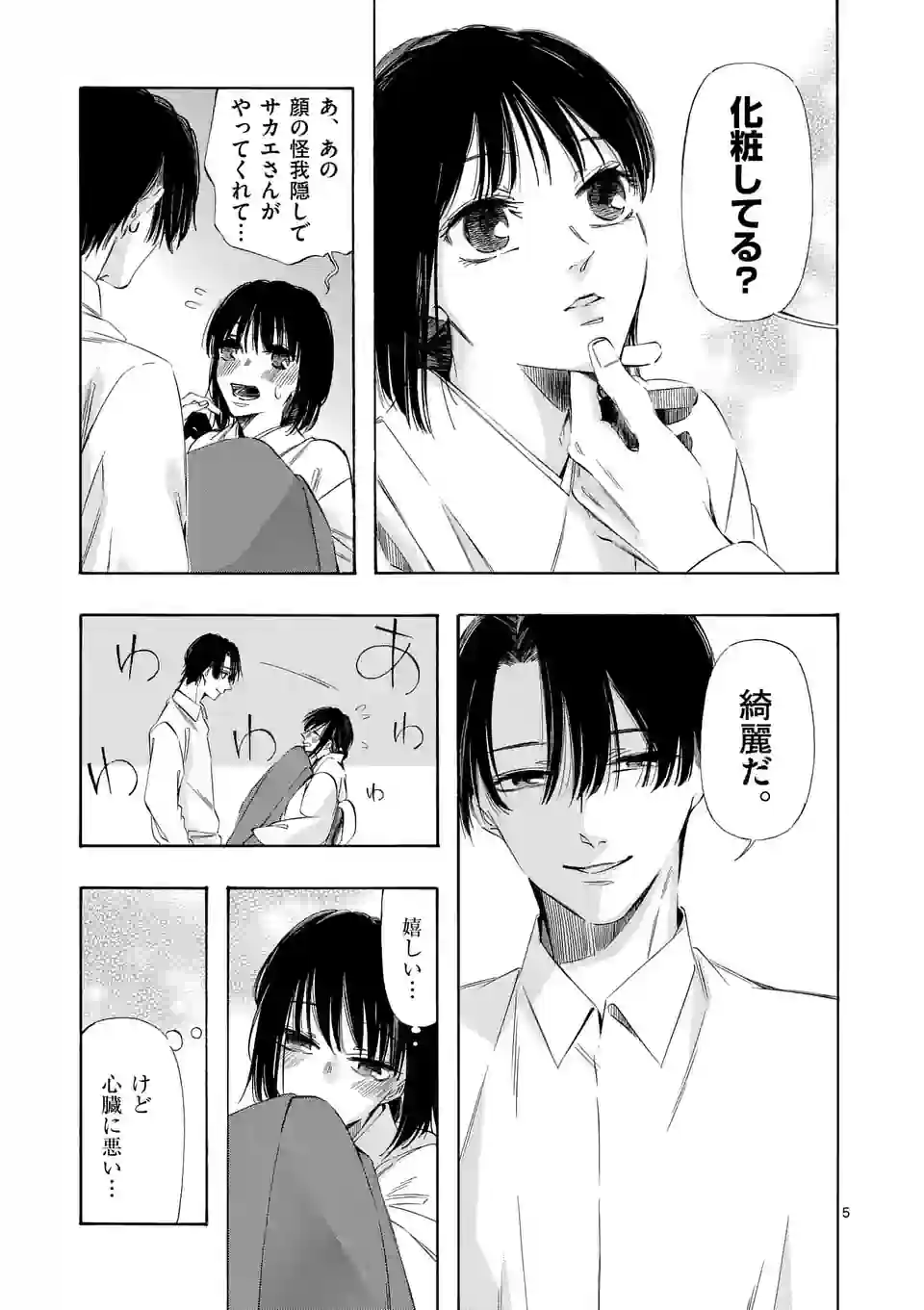 P5