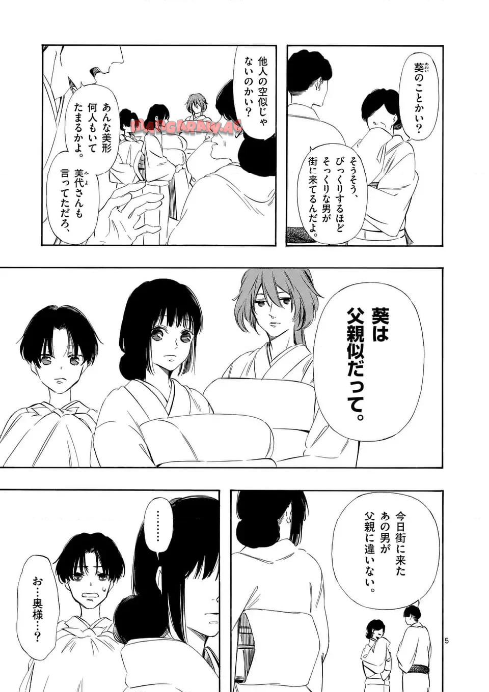 P5