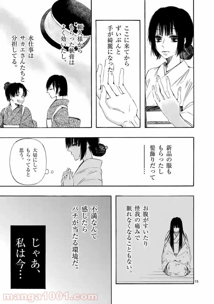 P15