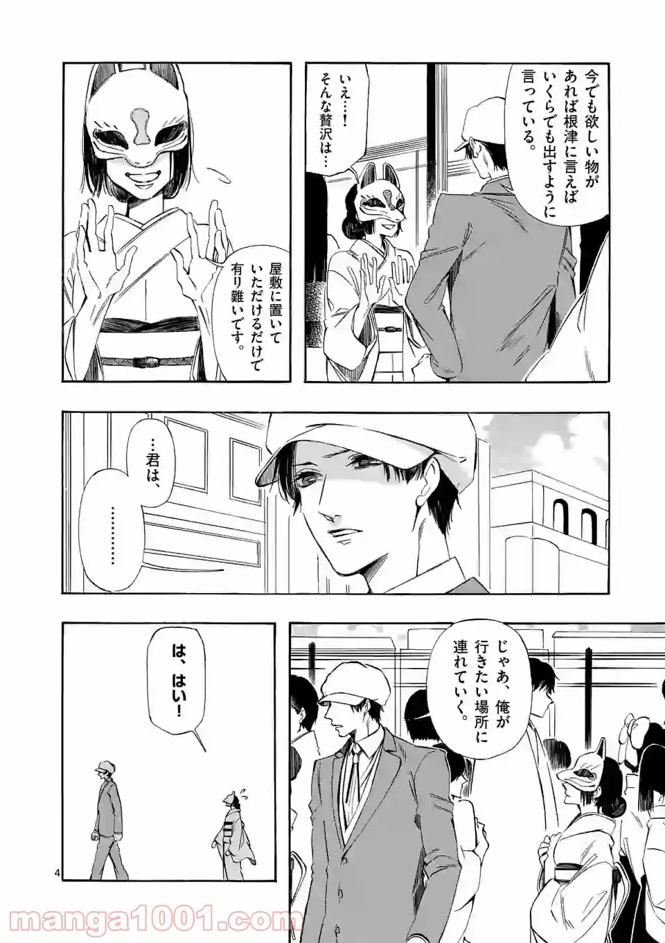 P4