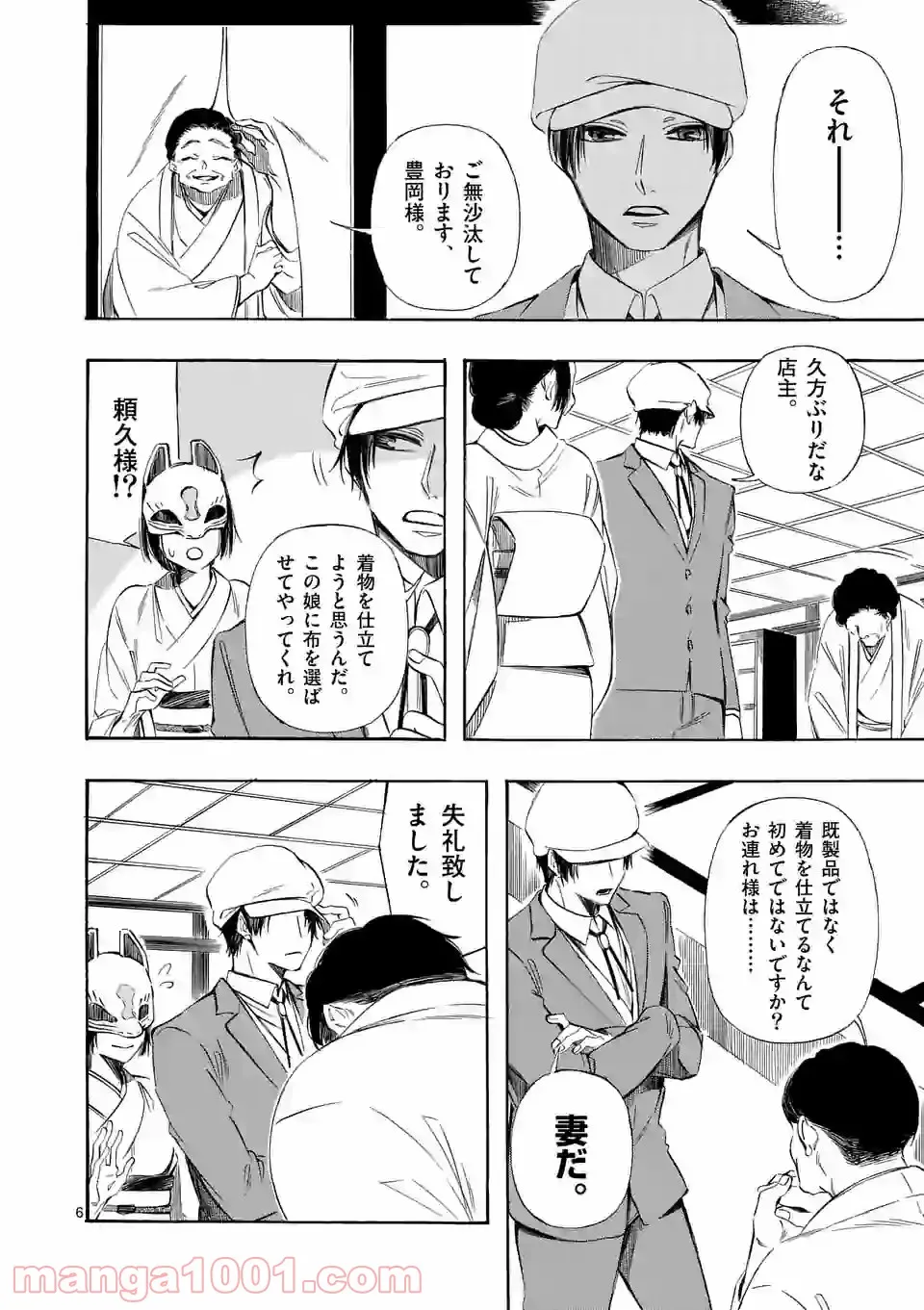 P6