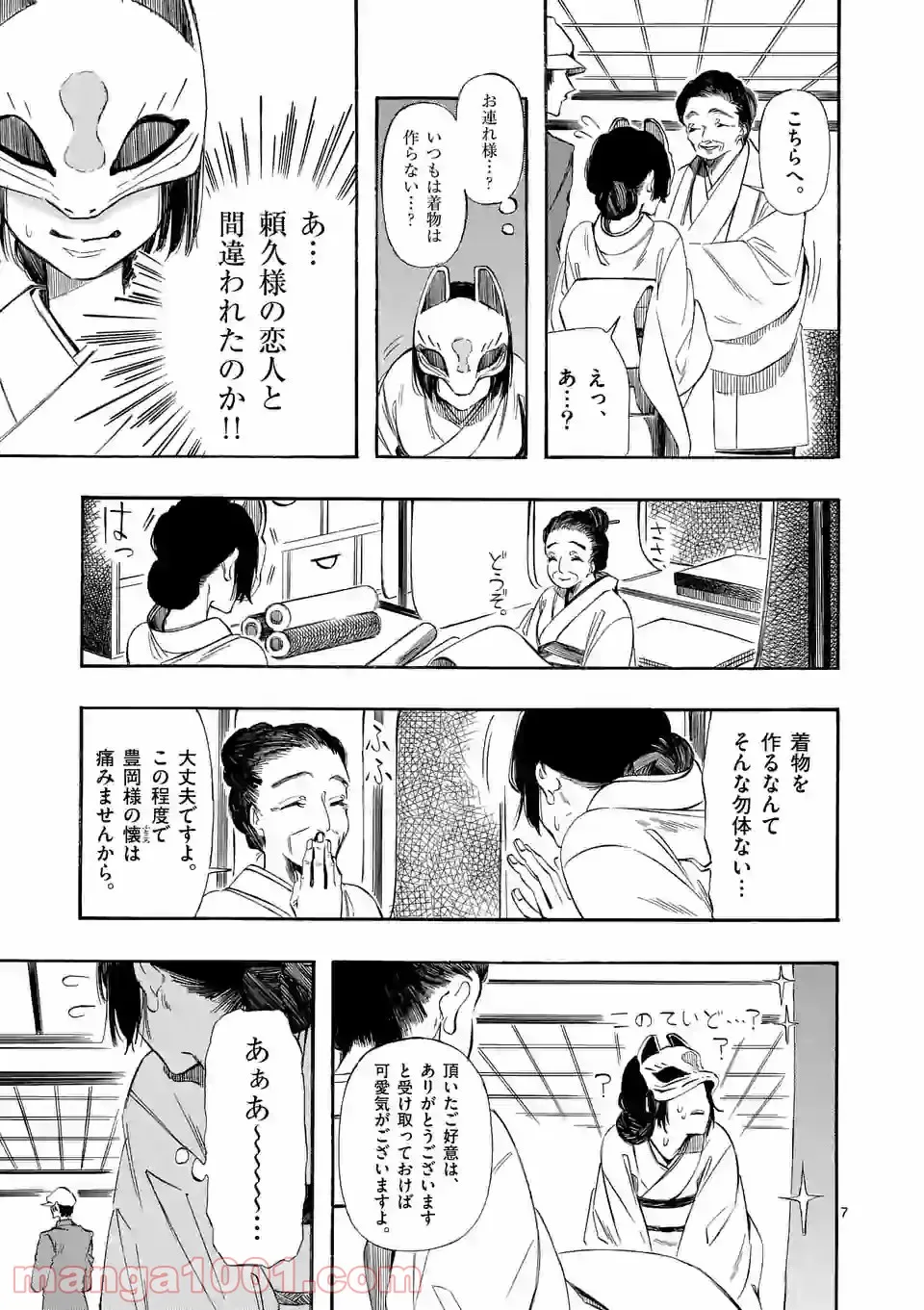 P7