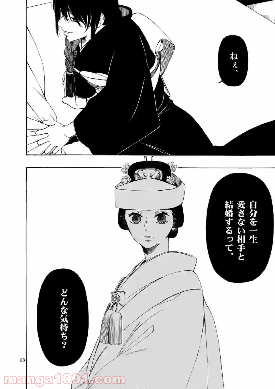 P16