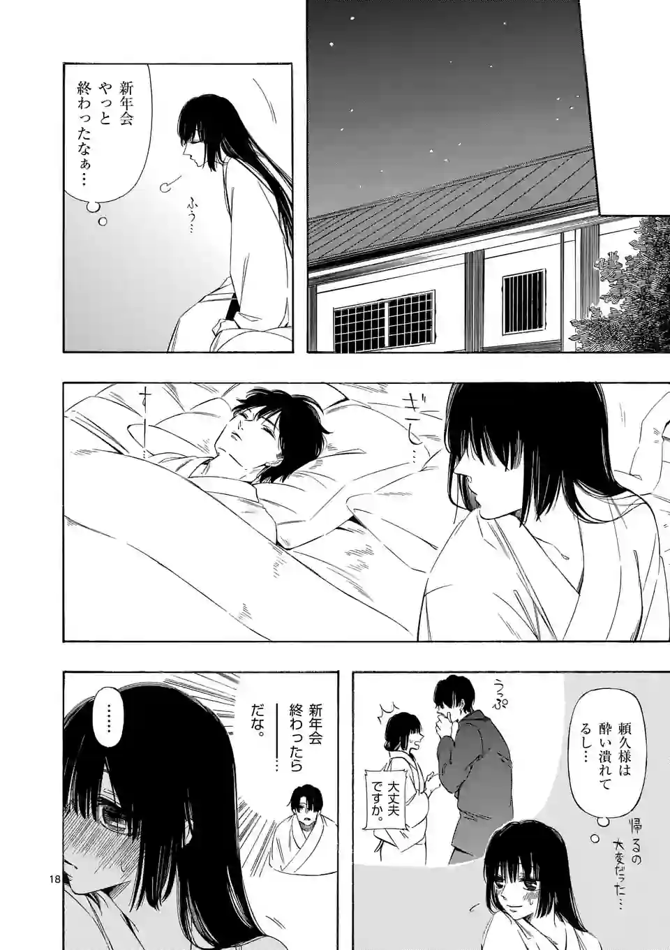 P18
