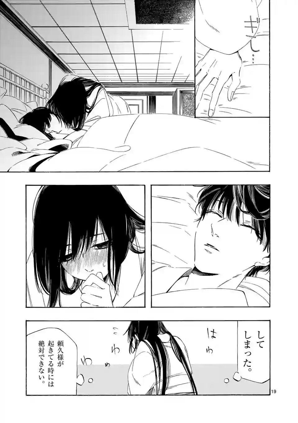 P19