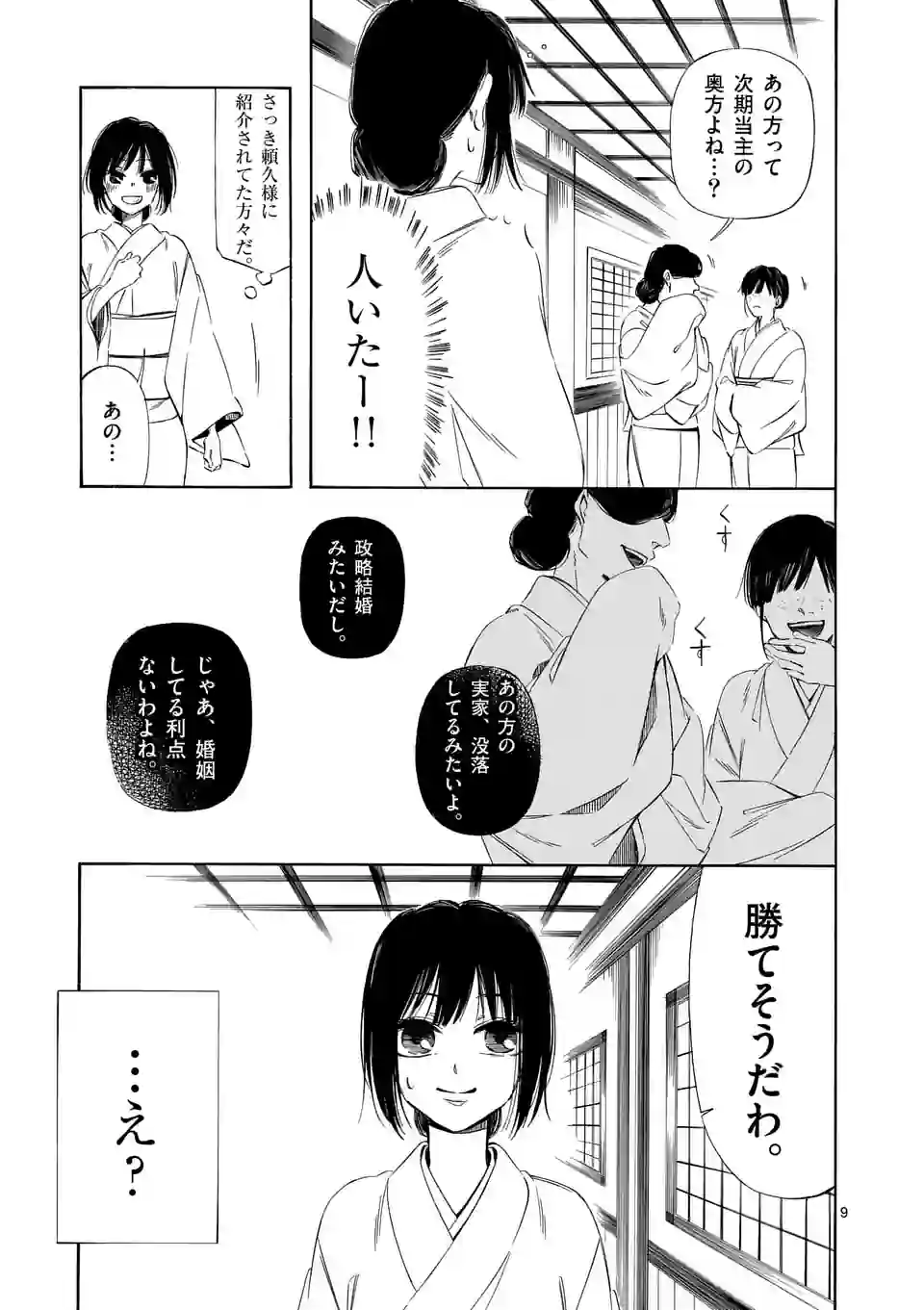 P9