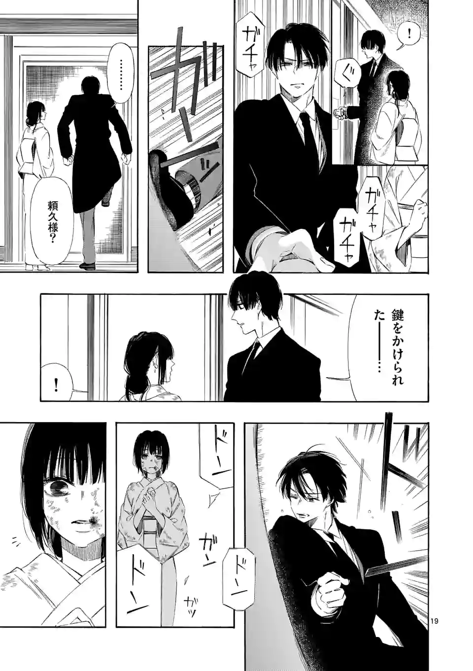 P19