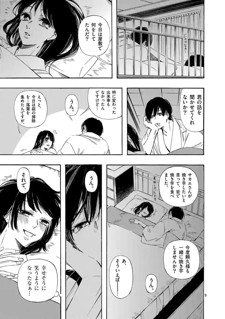 P9