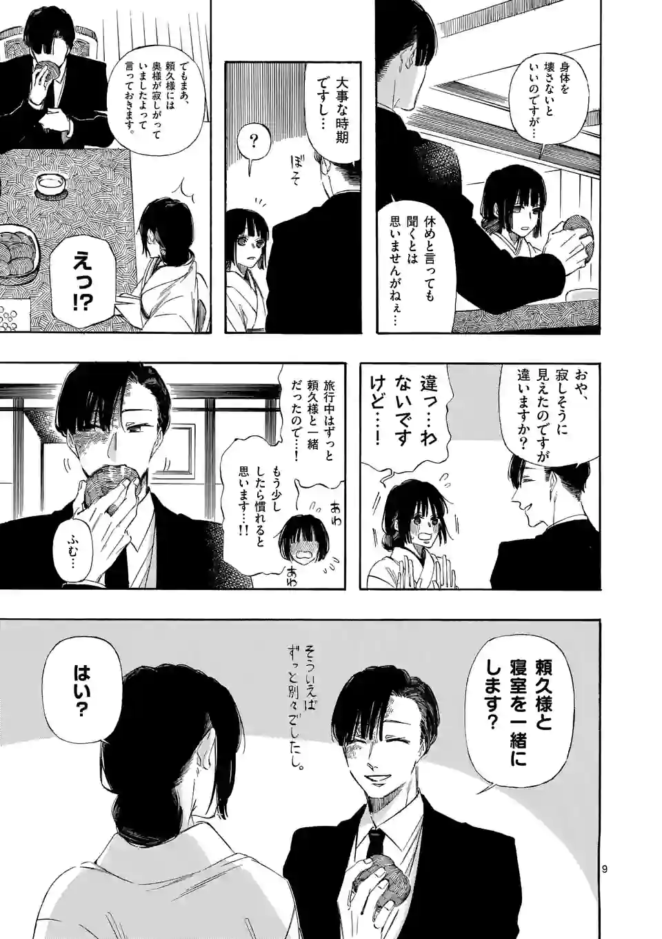 P9