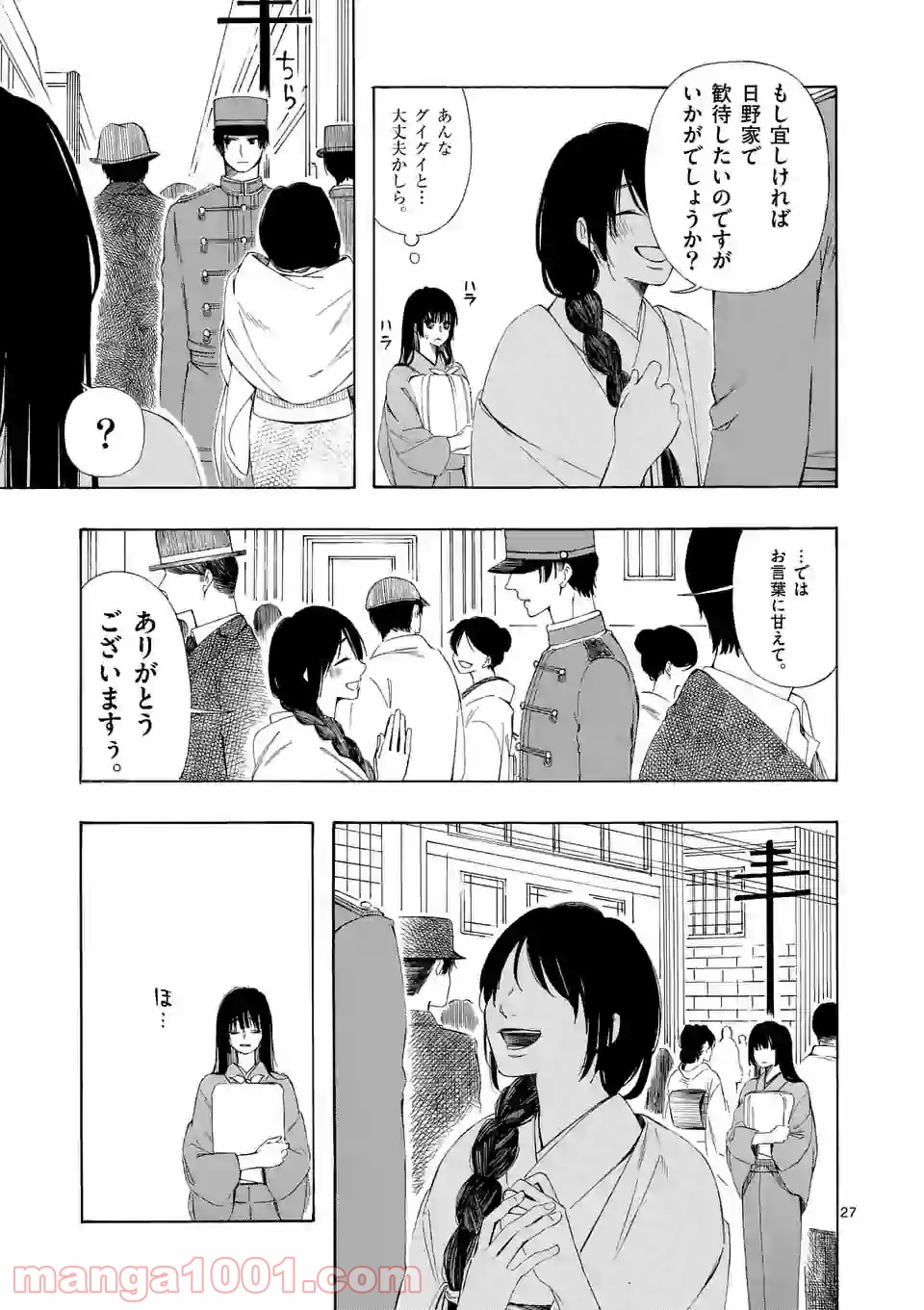 P27