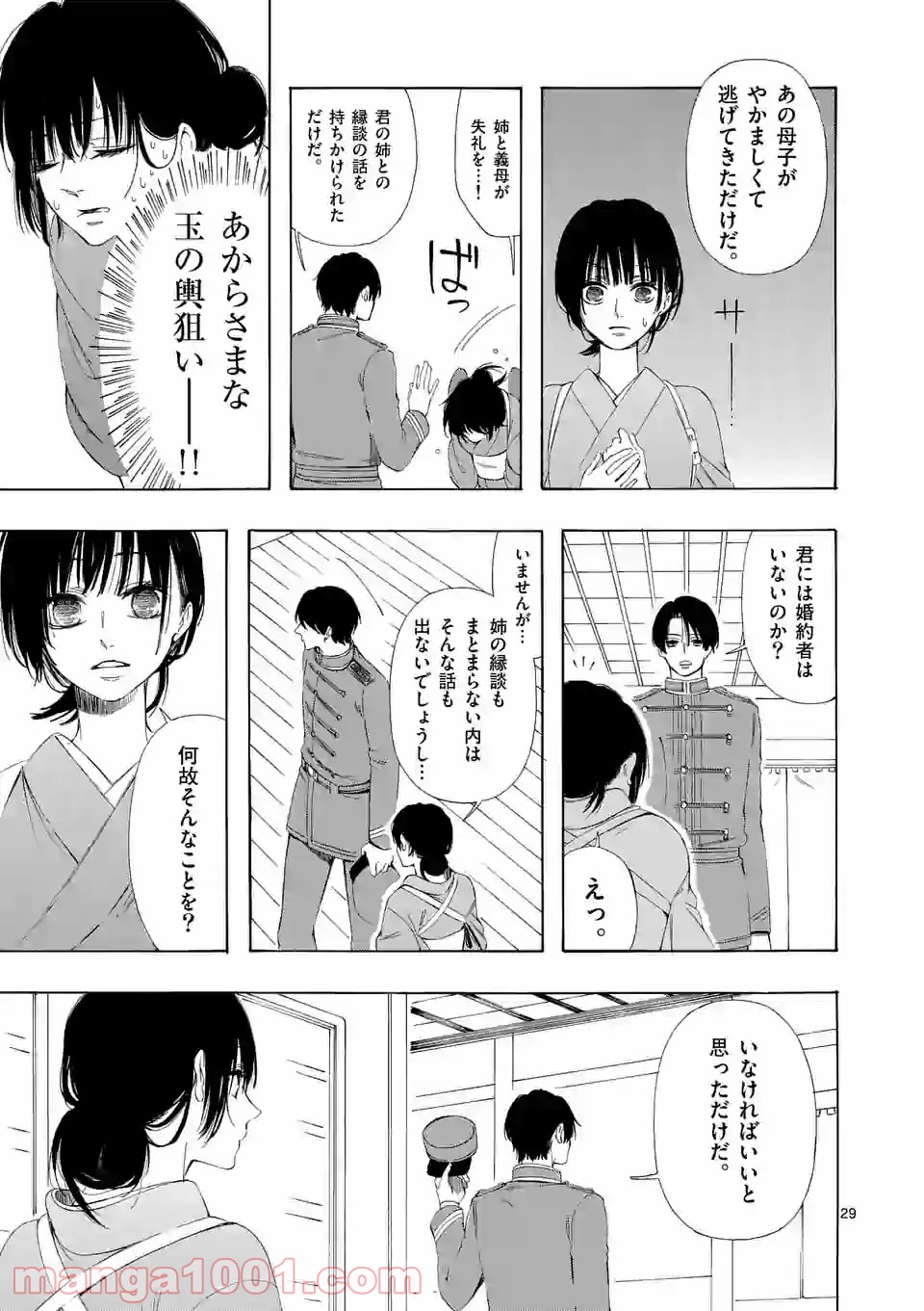 P29