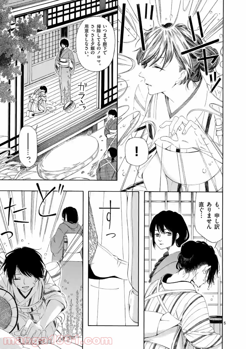 P5