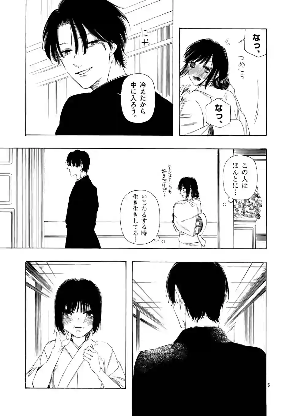 P5