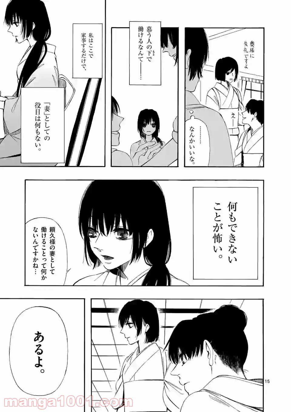 P15