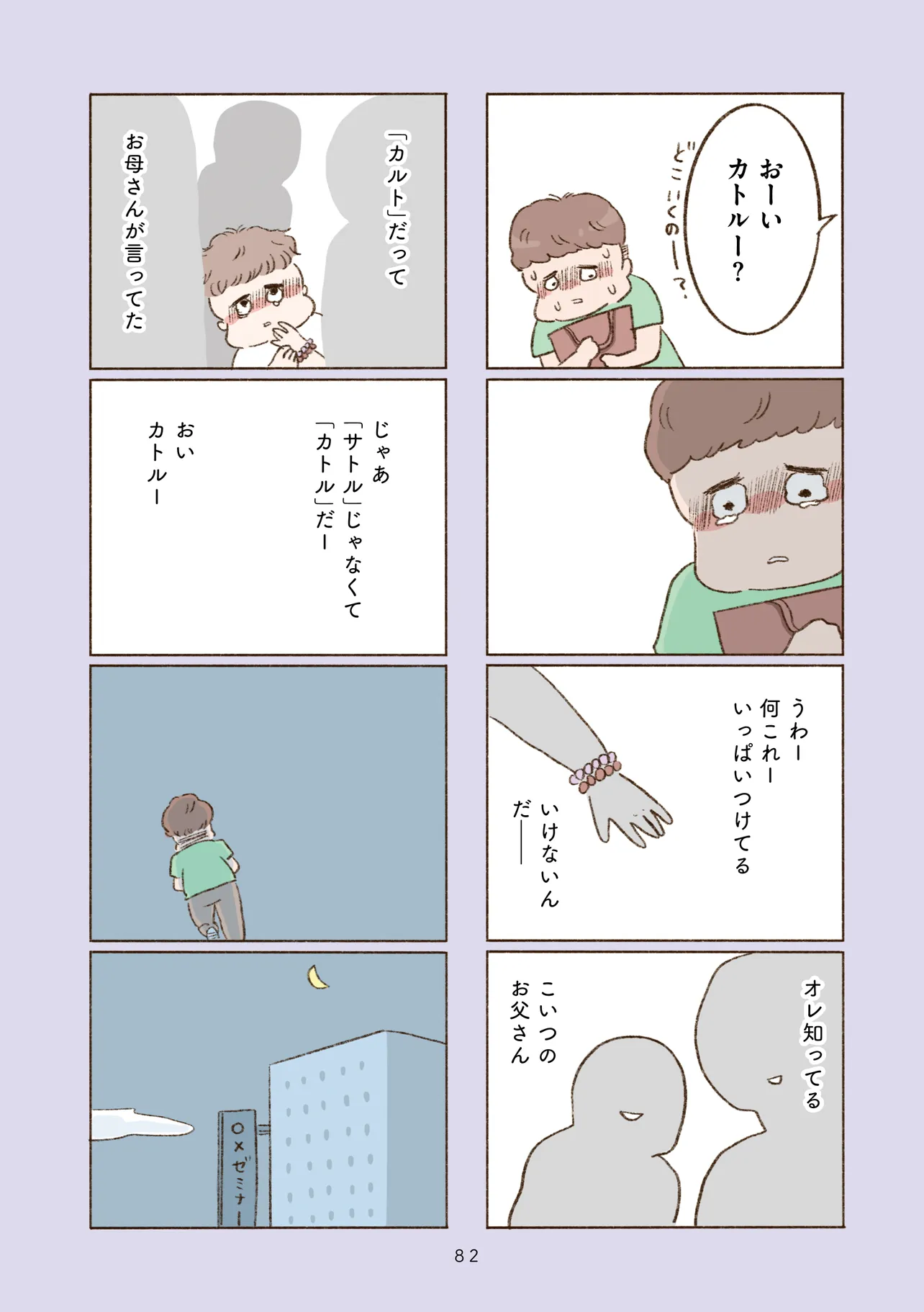 P3