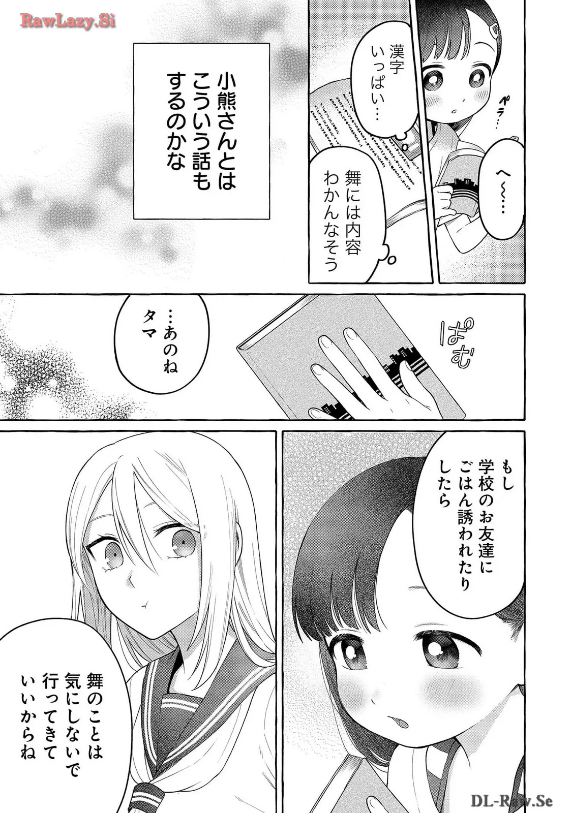 P27