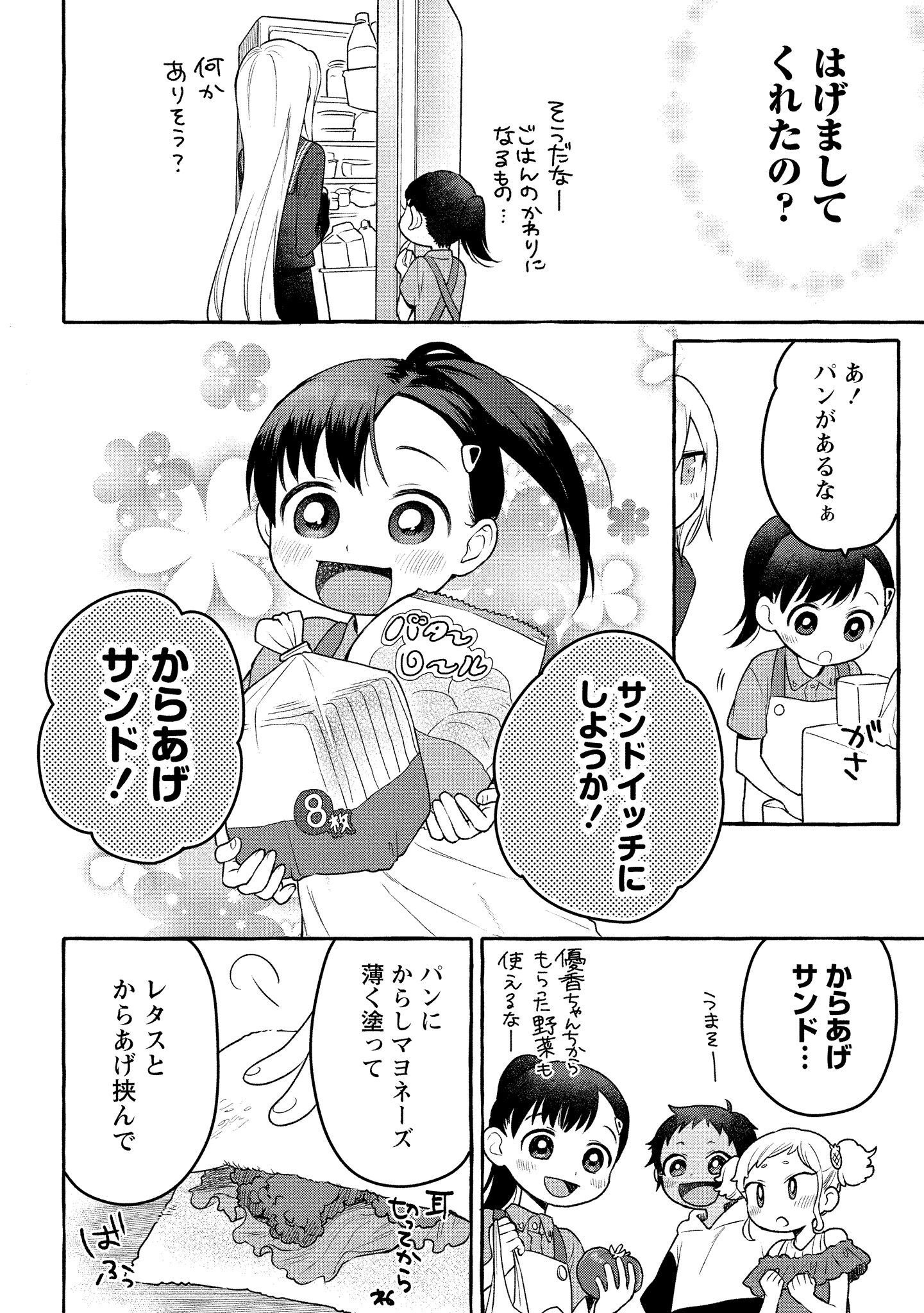 P20