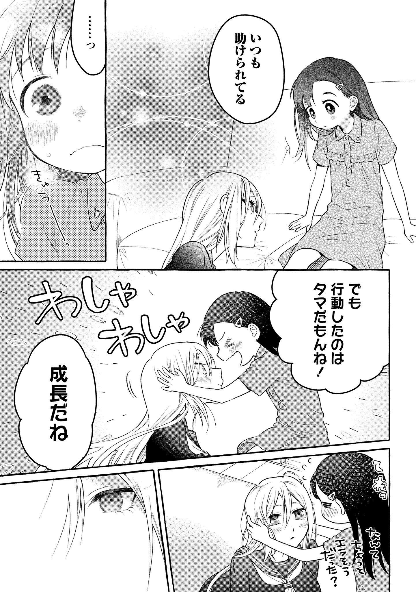 P29