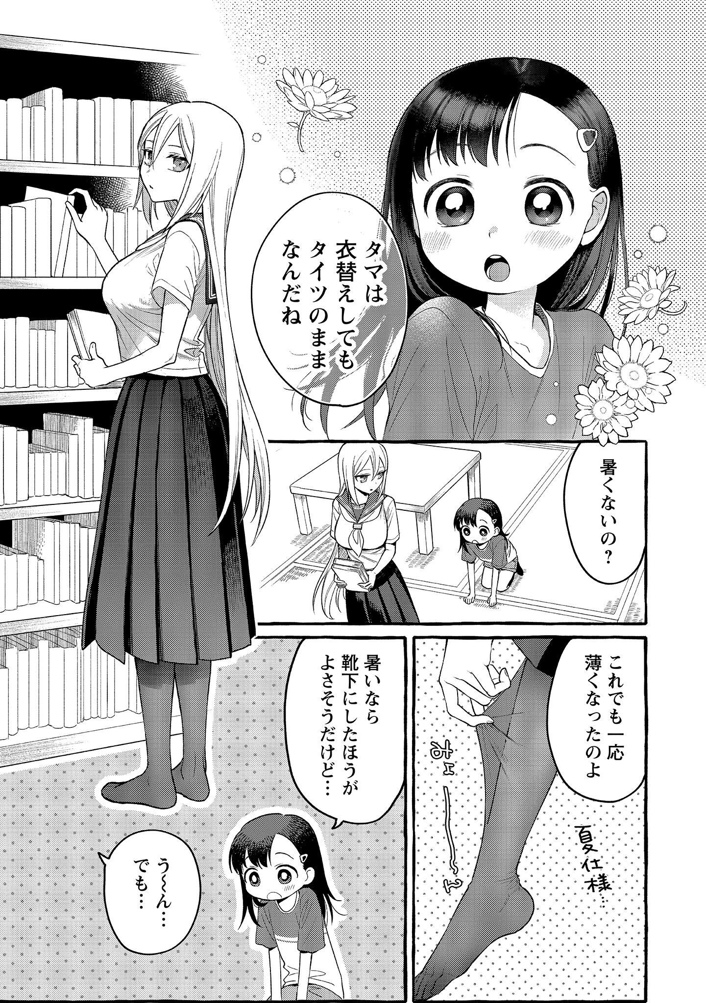 P27