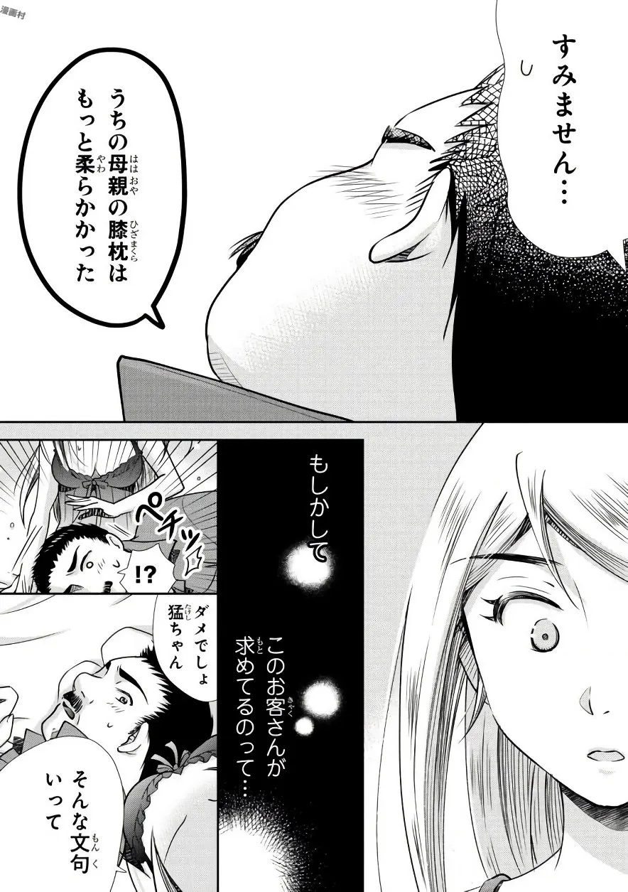 P13