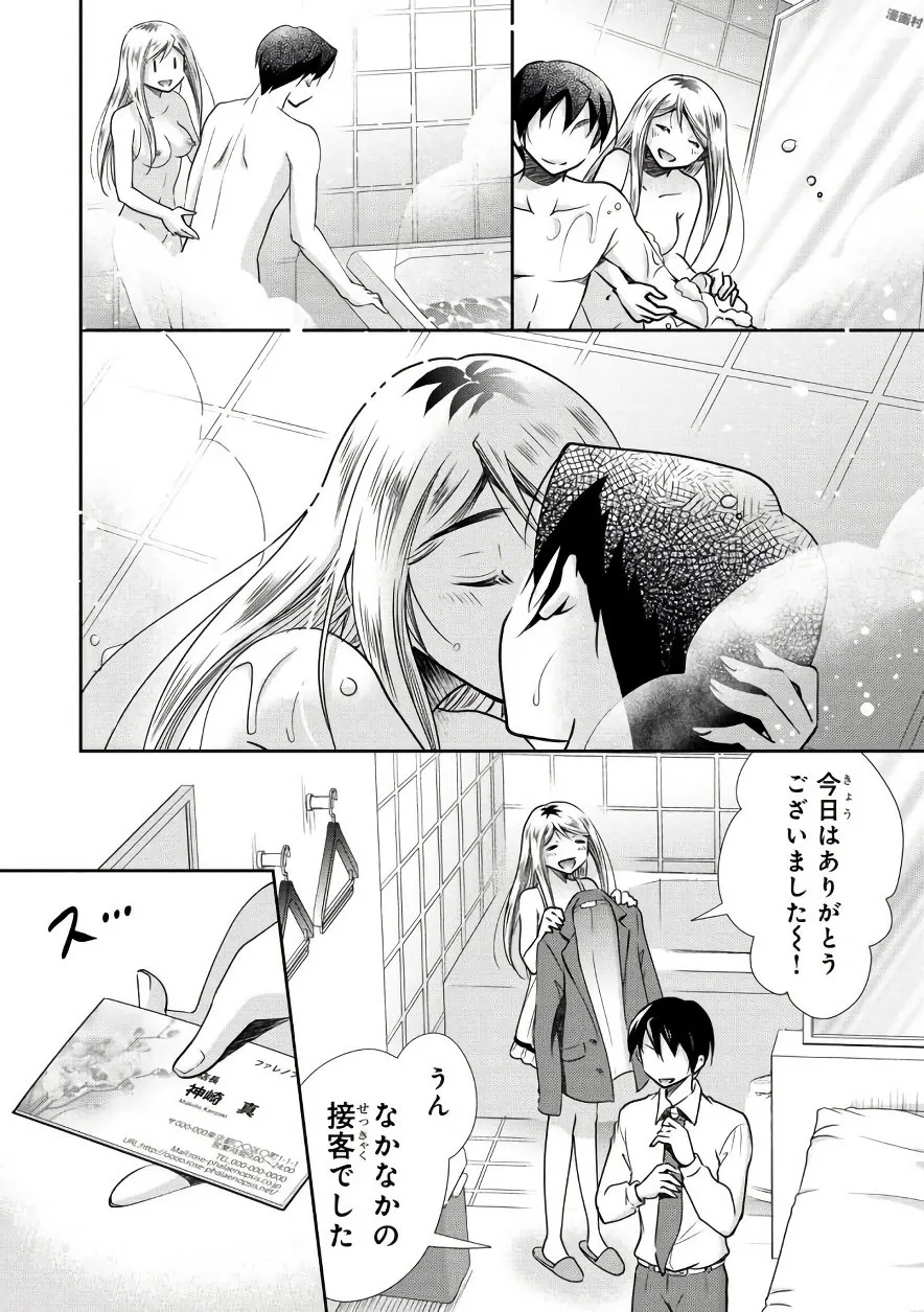 P29