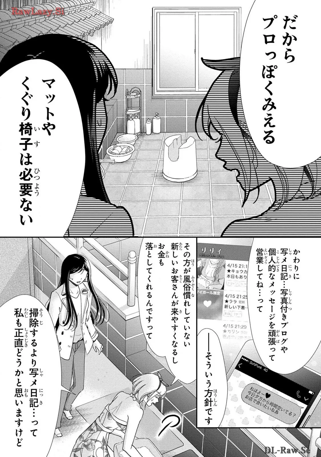 P18