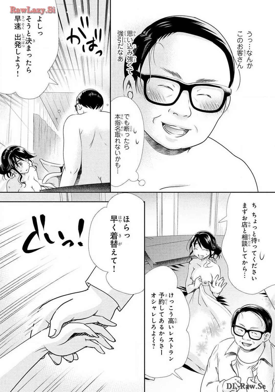 P14