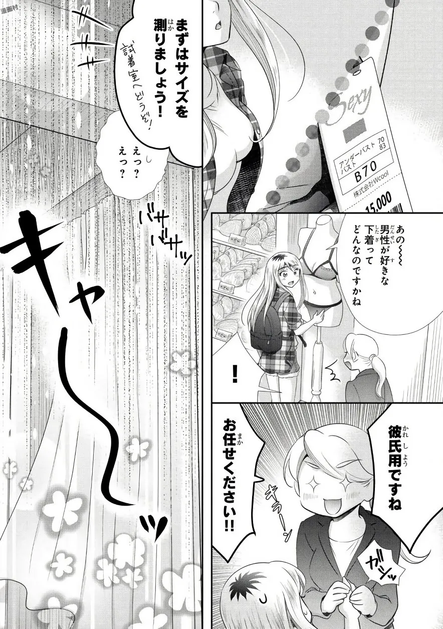 P23