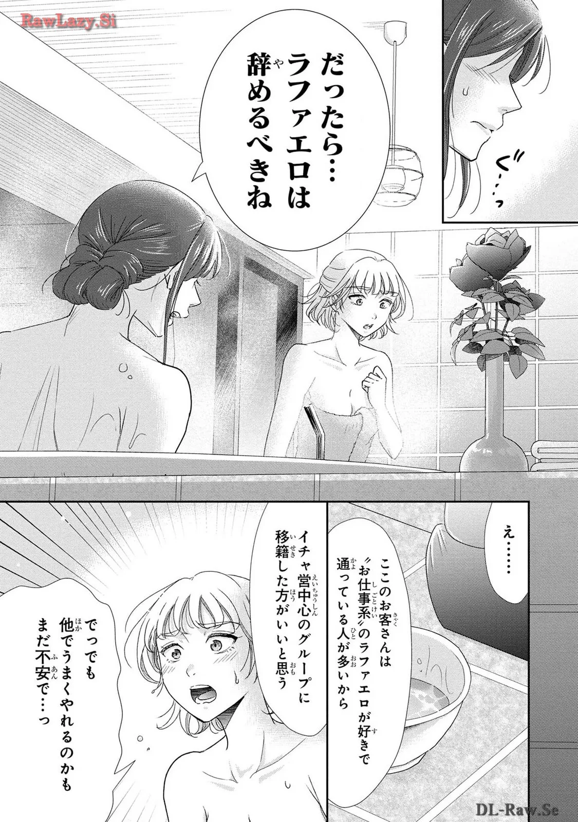 P39