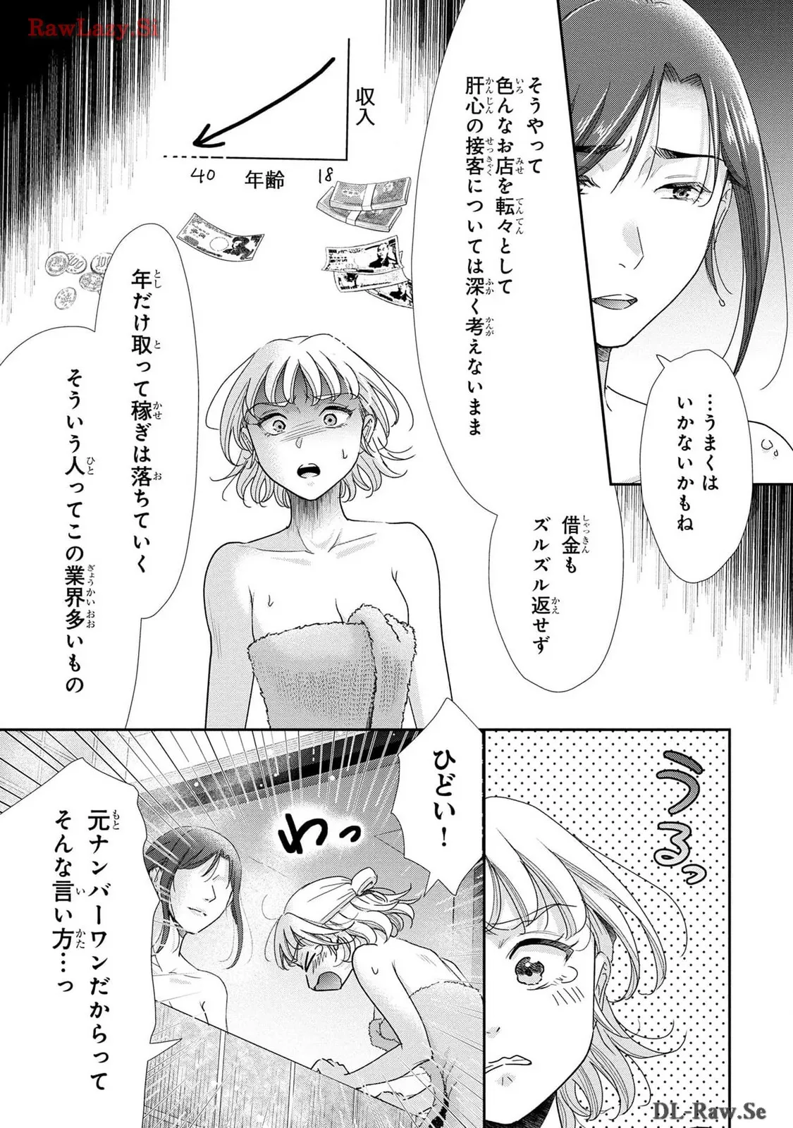 P40