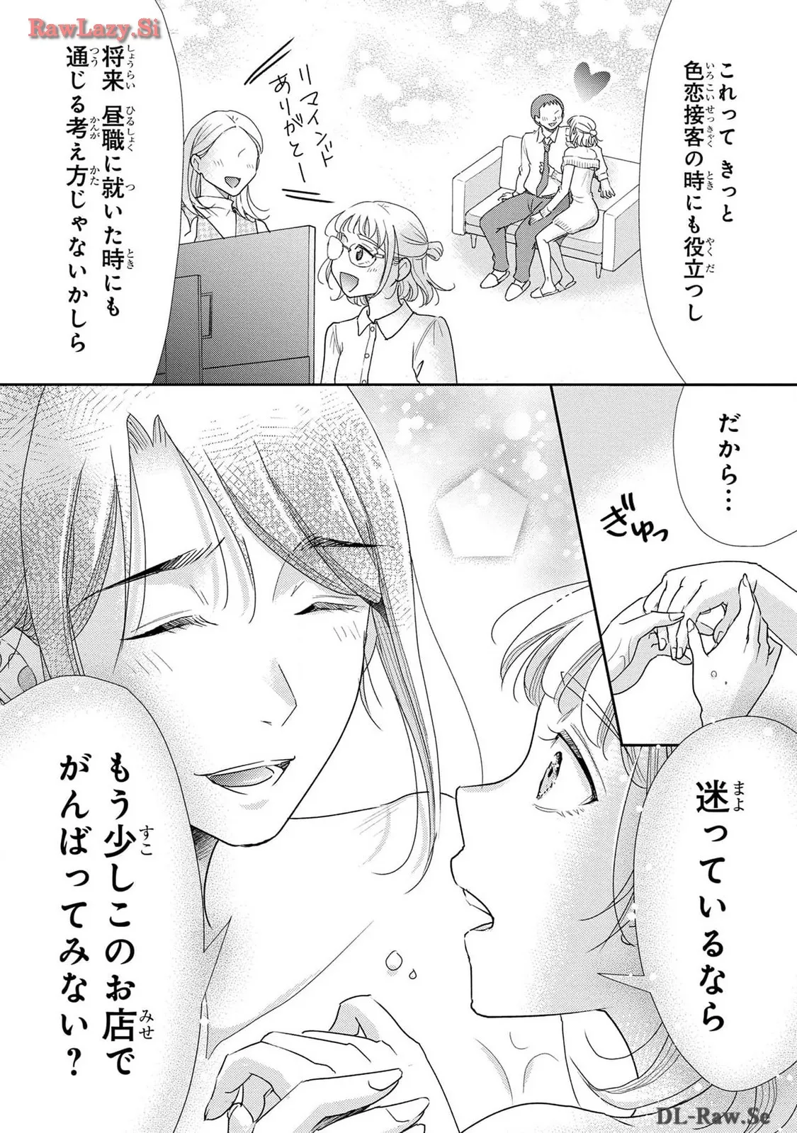 P44