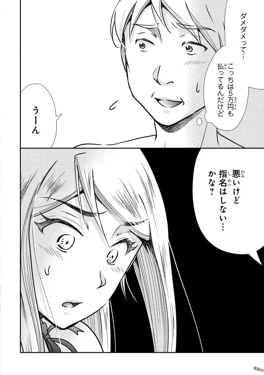 P14