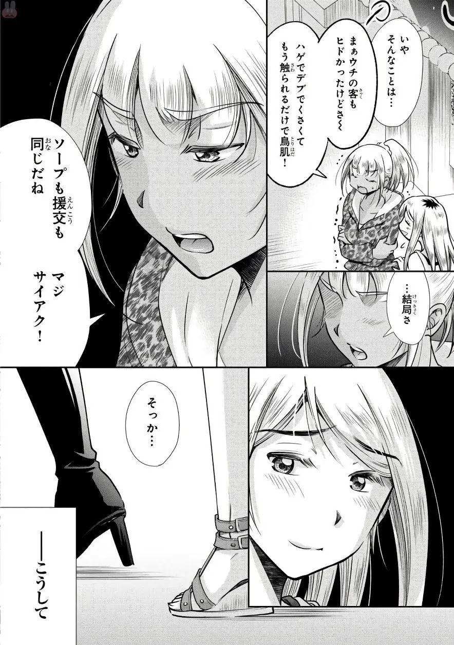 P36