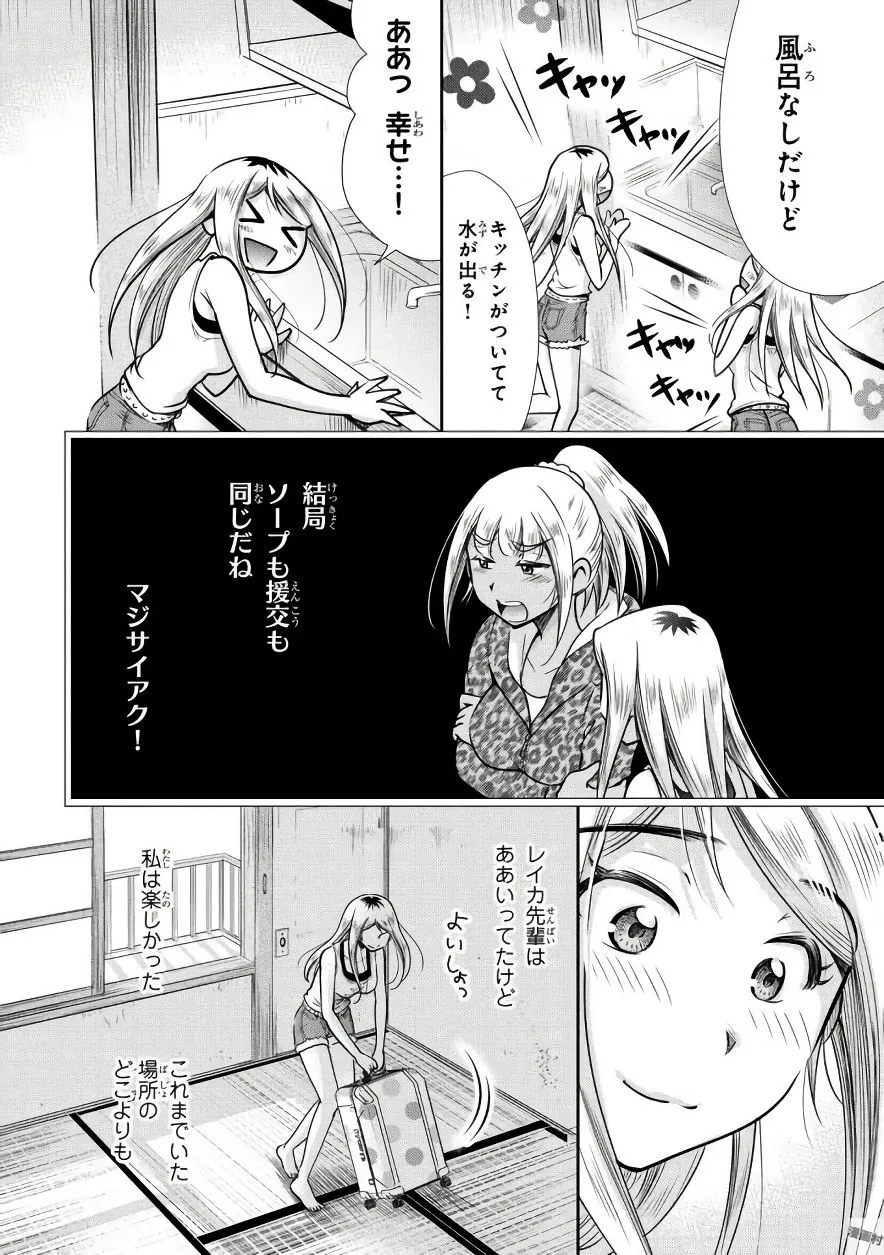 P39