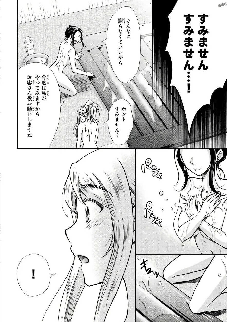P14