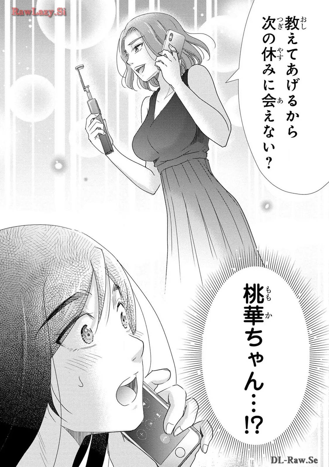P32