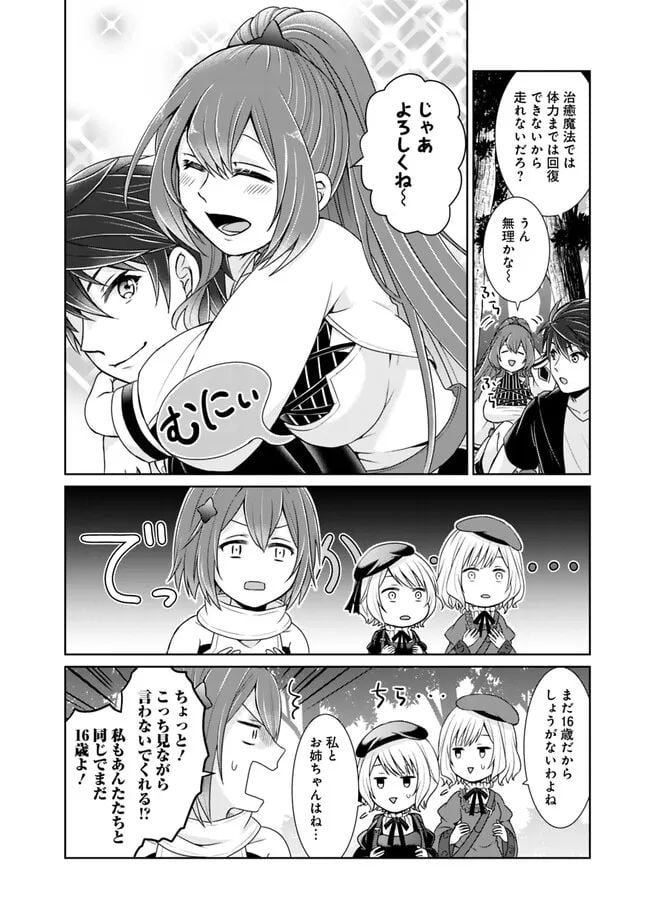 P10