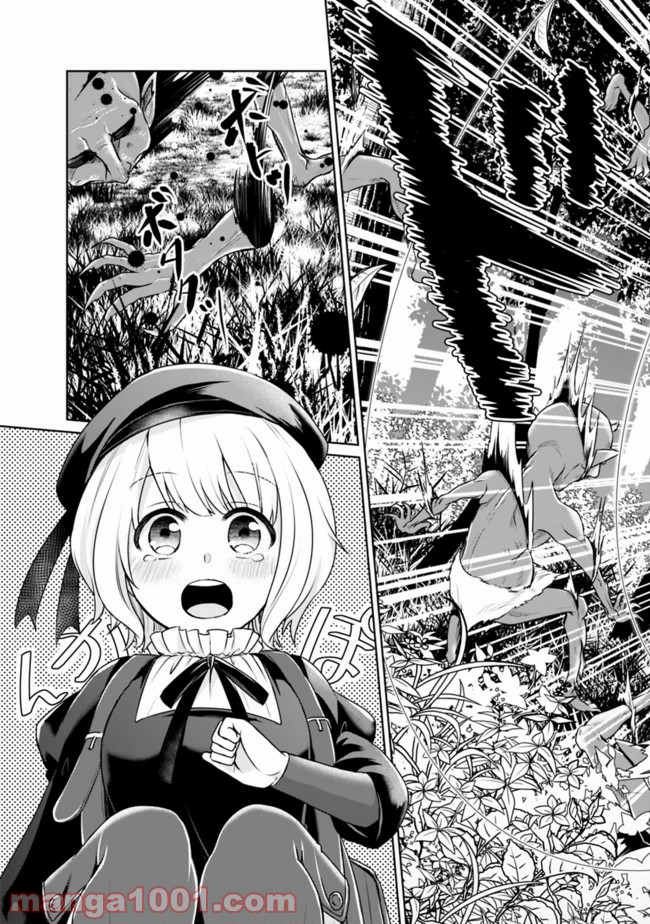 P25