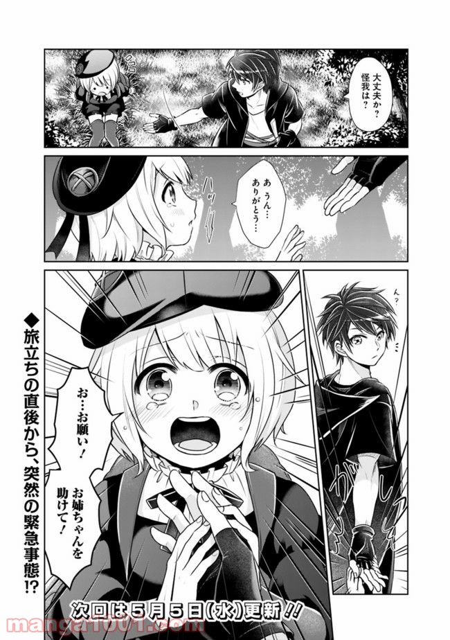 P26