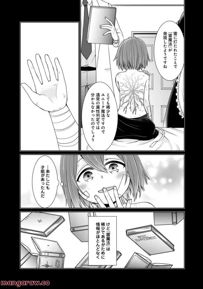 P8