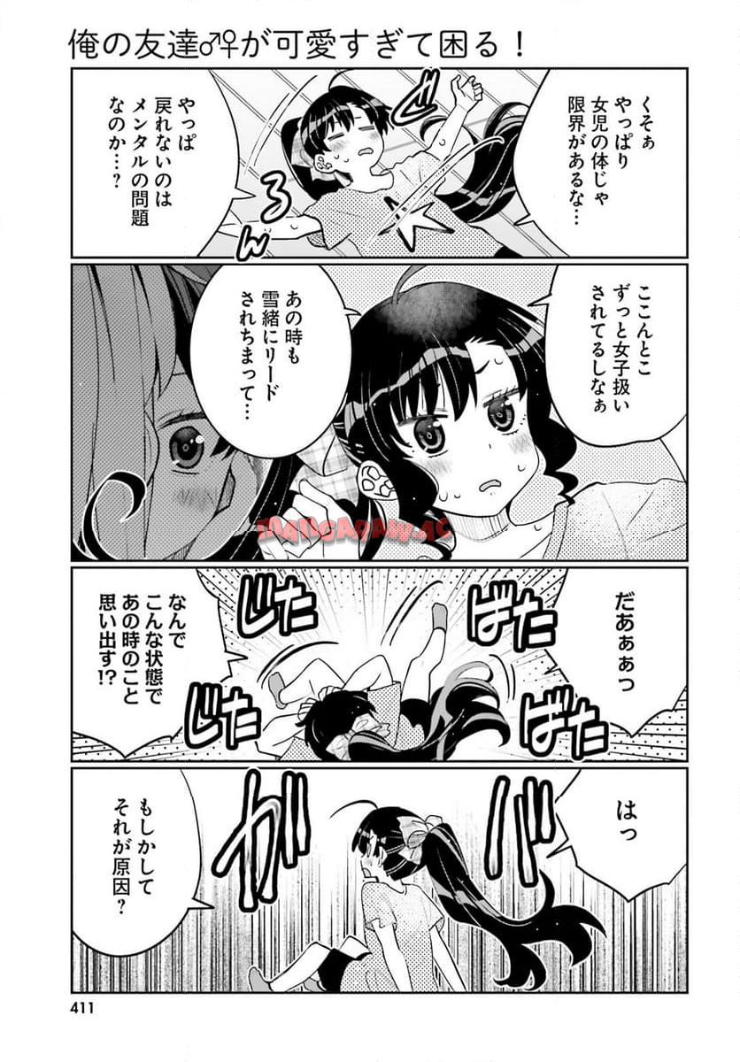 P11