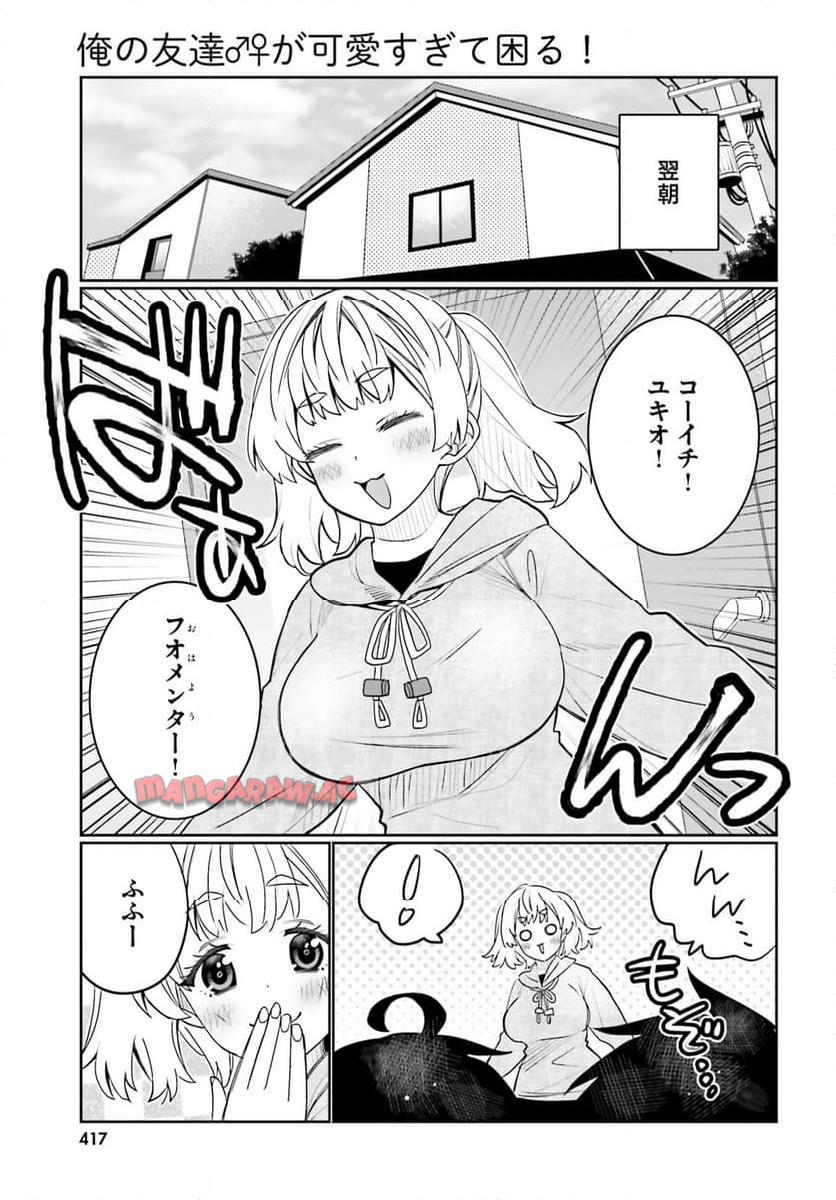 P17