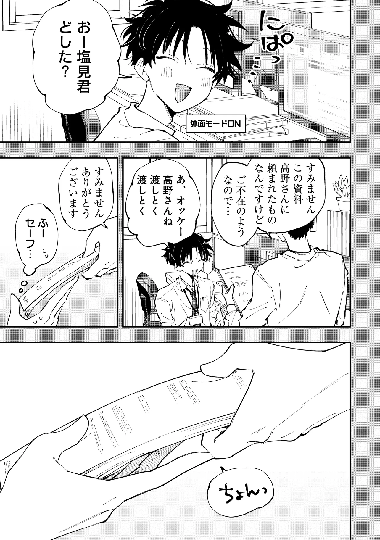 P10