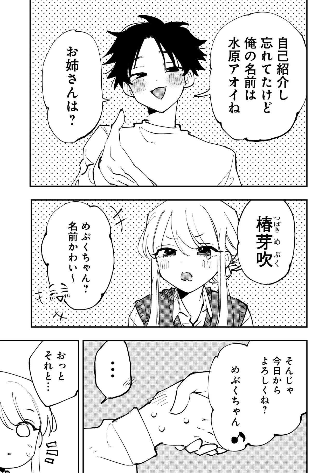 P30